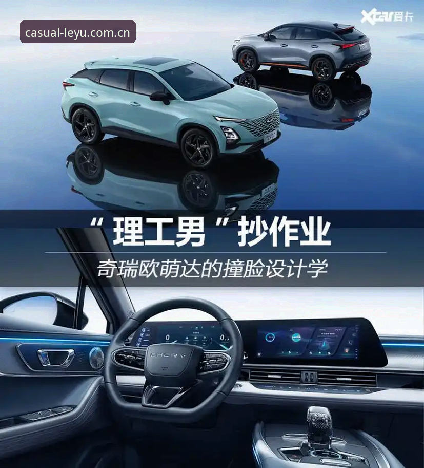 乐鱼体育平台 乐鱼体育平台深度评测:从下载体验到安全性的全面分析